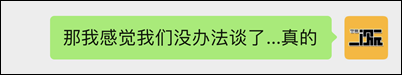 被宠物蛇咬住不放的四条建议！(图2)