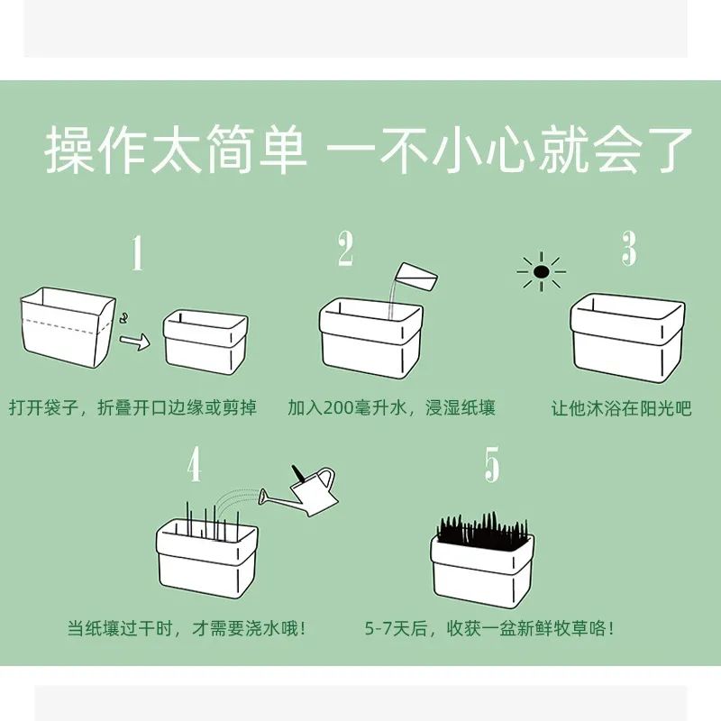 兔子能不能吃新鲜牧草? 吃新鲜牧草就会死？(图6)