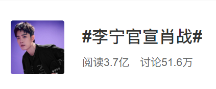 肖战代言李宁，直播间却被猫咪吃罐头抢镜！新疆棉花也不如它软萌(图1)