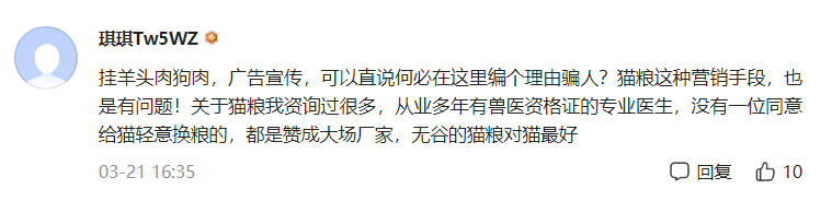 你喂了好几年的喂猫方法，真的错了！从小这么喂才是喵皇(图2)