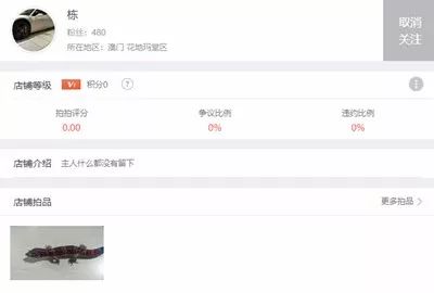 豹纹守宫新基因迷彩花在中国诞生？(图2)