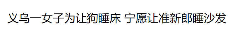 最新研究！冬天跟狗或猫一起睡，比与人同床共眠好处更大(图13)