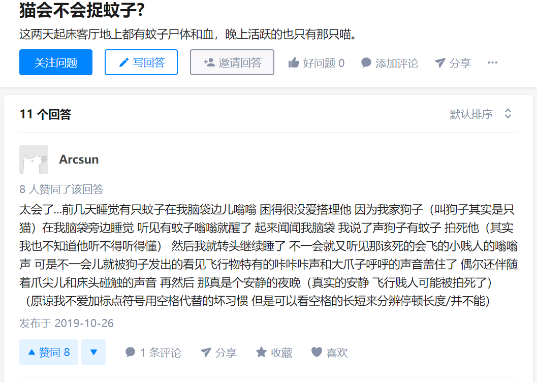 蚊子没赶跑，小奶猫反而被毒死了！夏天这样驱蚊才不伤猫(图11)