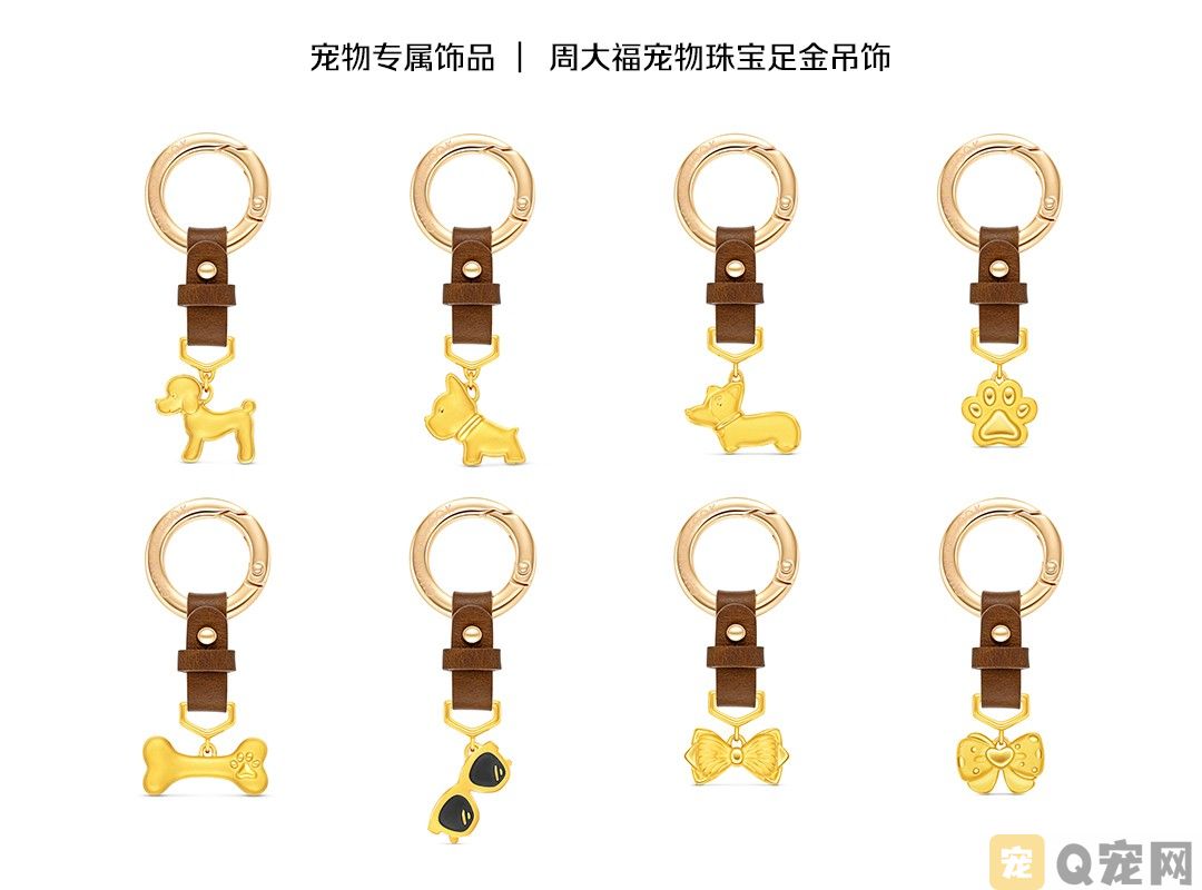 创新宠物主题珠宝！周大福新推宠物专属品类(图2)