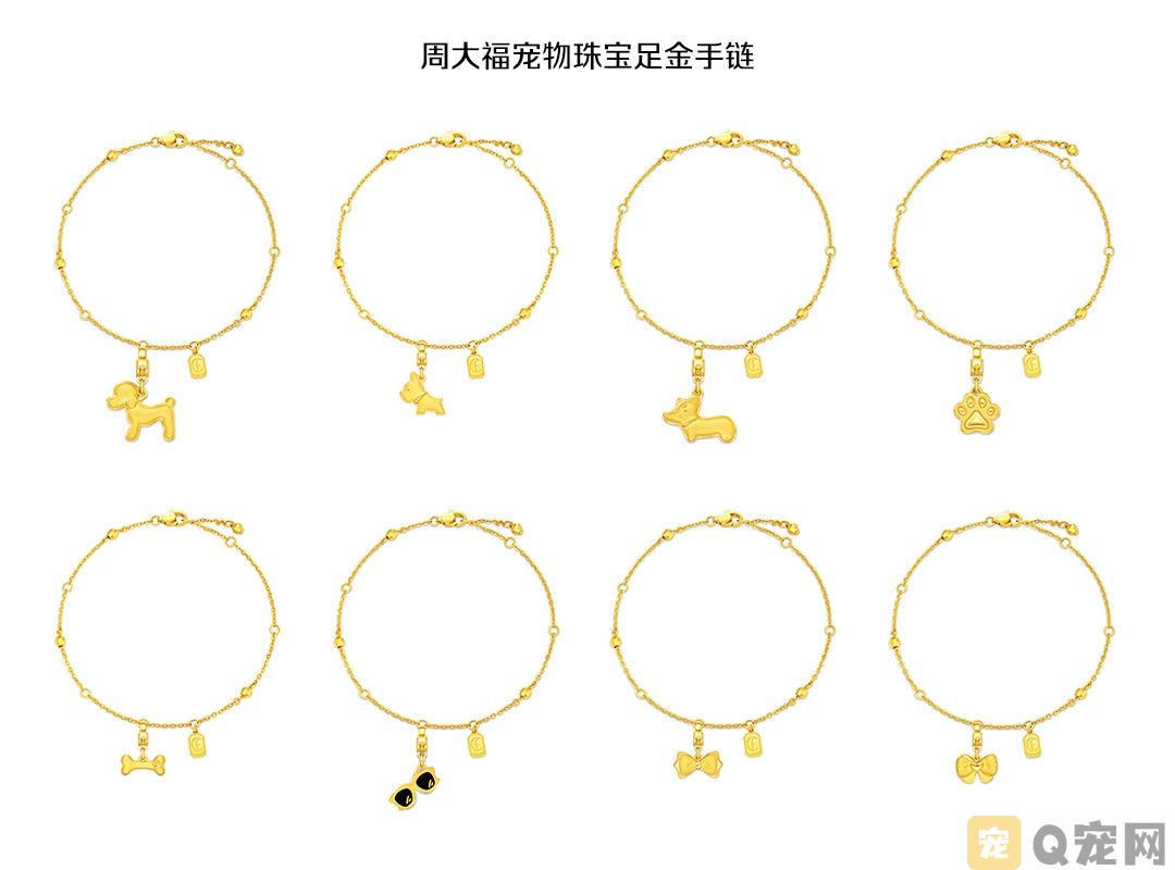 创新宠物主题珠宝！周大福新推宠物专属品类(图3)